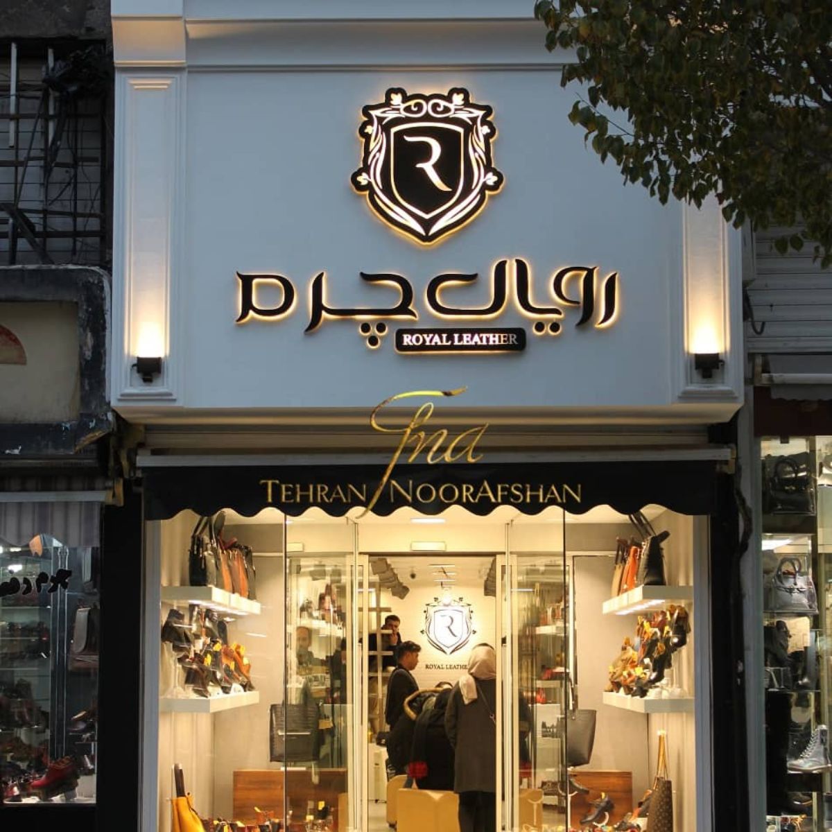 تابلو استیل