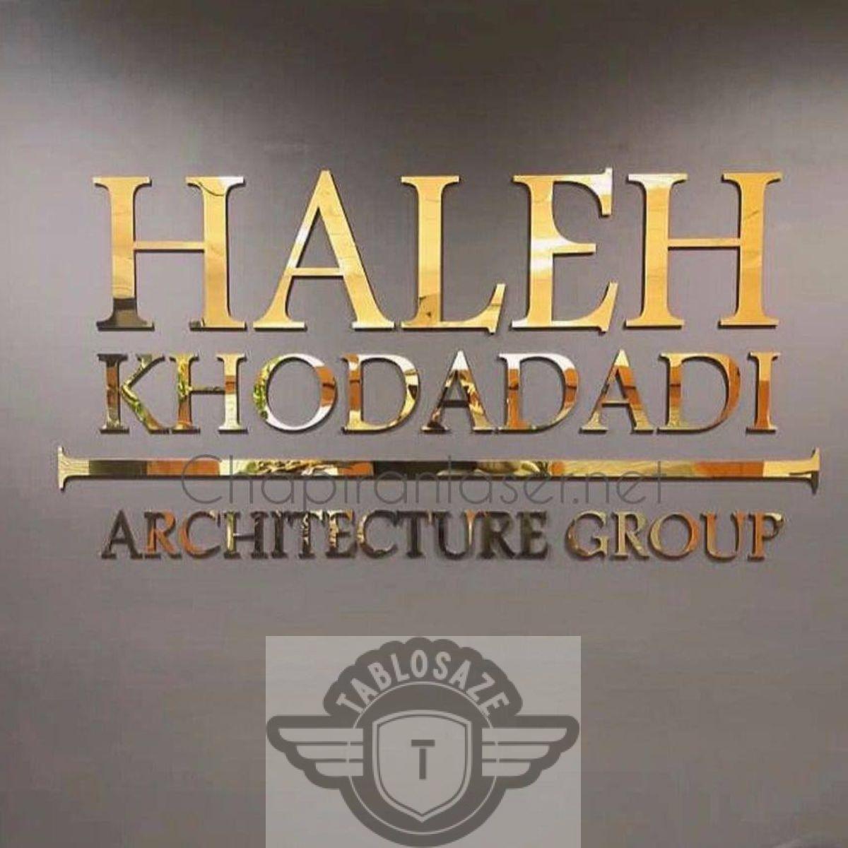 تابلو لوگو شرکت
