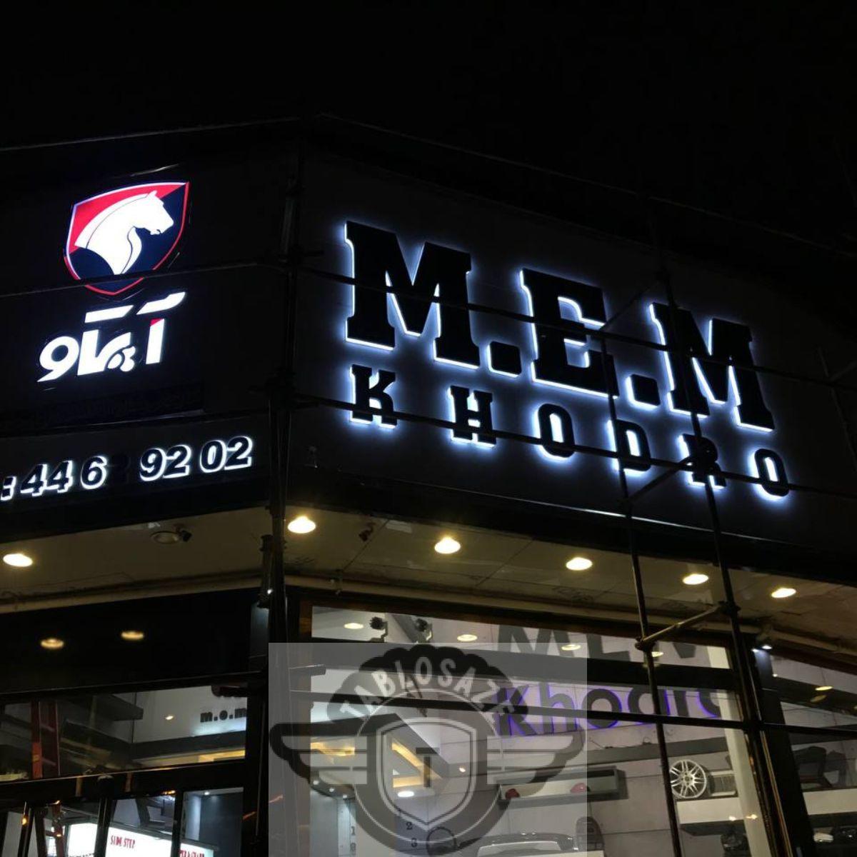 تابلو استیل دودی