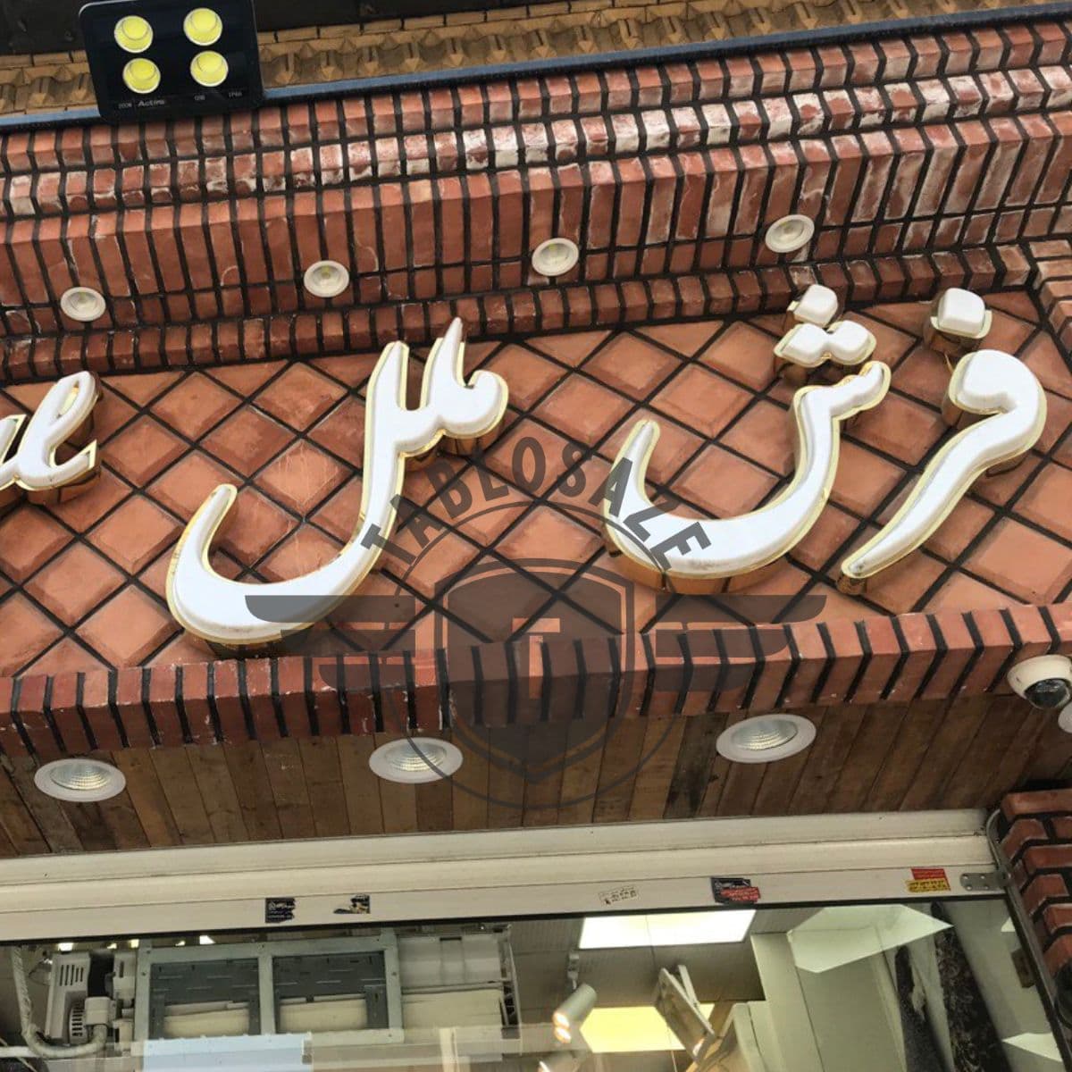 استیل رینگی وکیوم