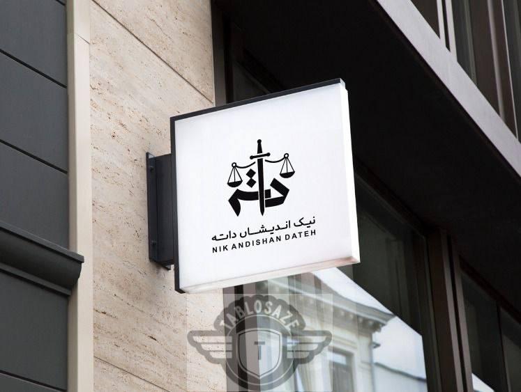تابلو دوطرفه چارگوش