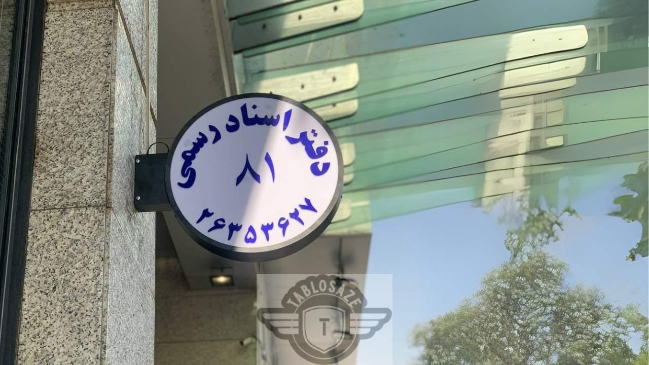 نمونه کار 2