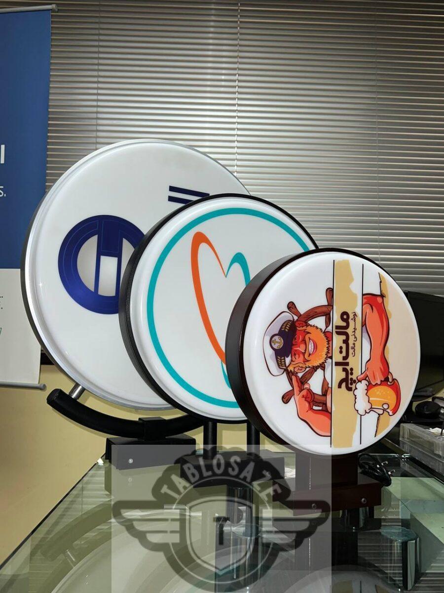 تابلو دوطرفه
