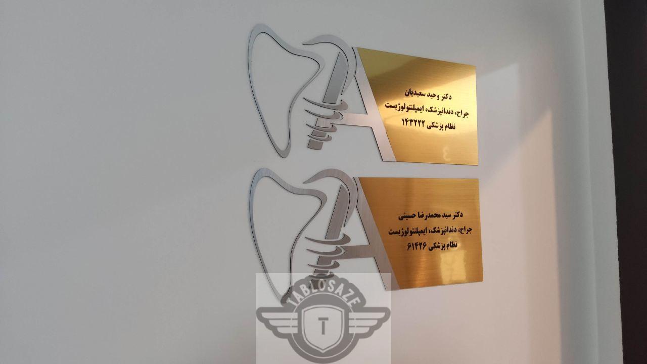 نمونه کار 9