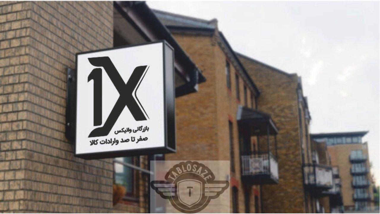 نمونه کار 4