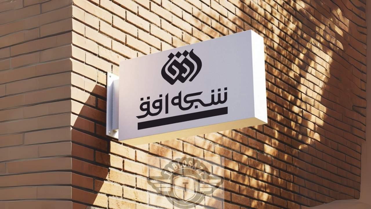 نمونه کار 3