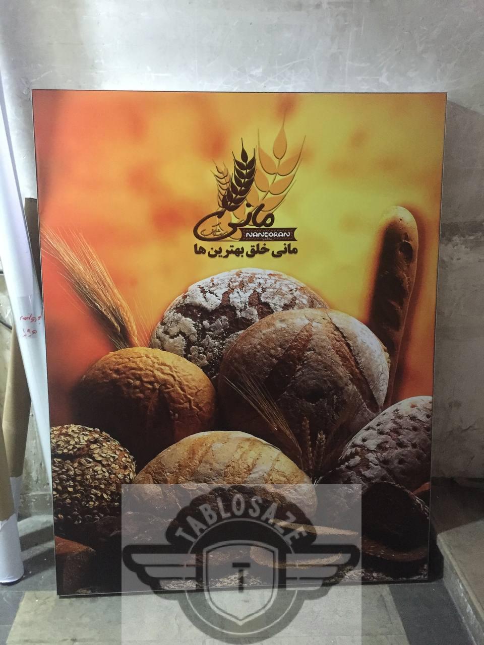 نمونه کار 7