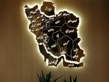 تابلو نقشه ایران